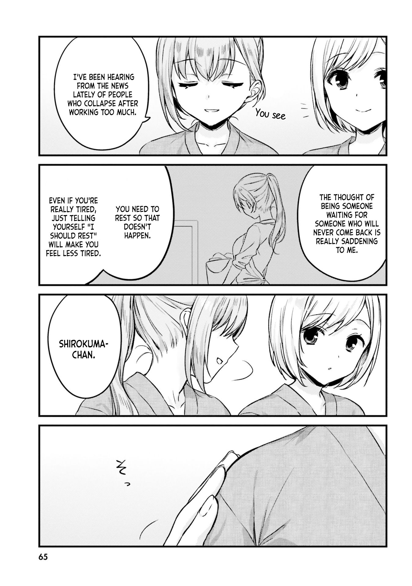 Page 19 of Chapter 13