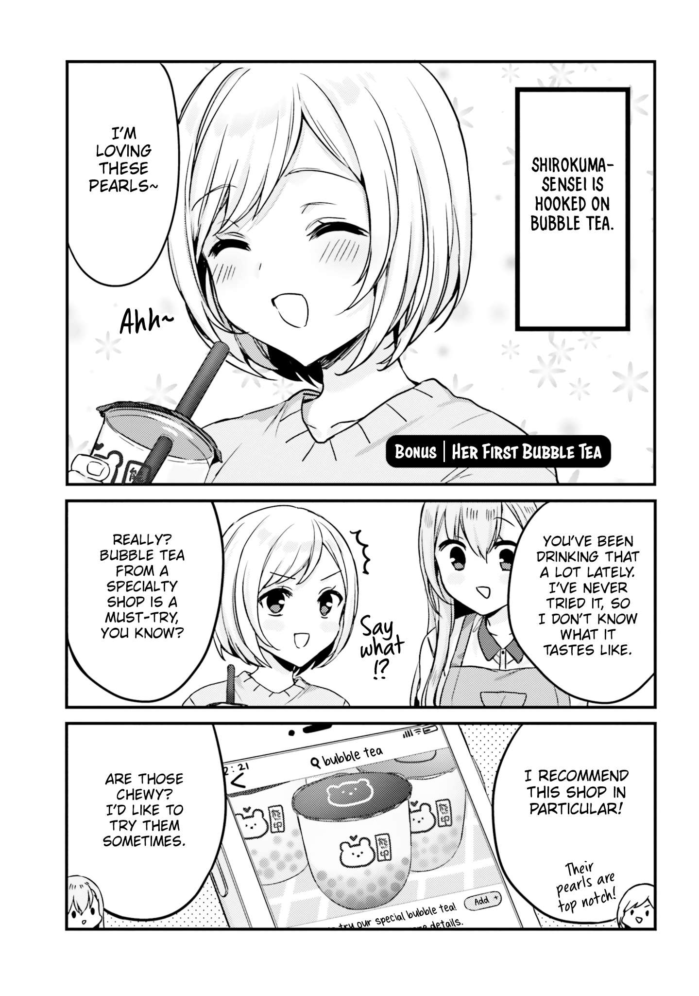 Page 1 of Chapter 16.5