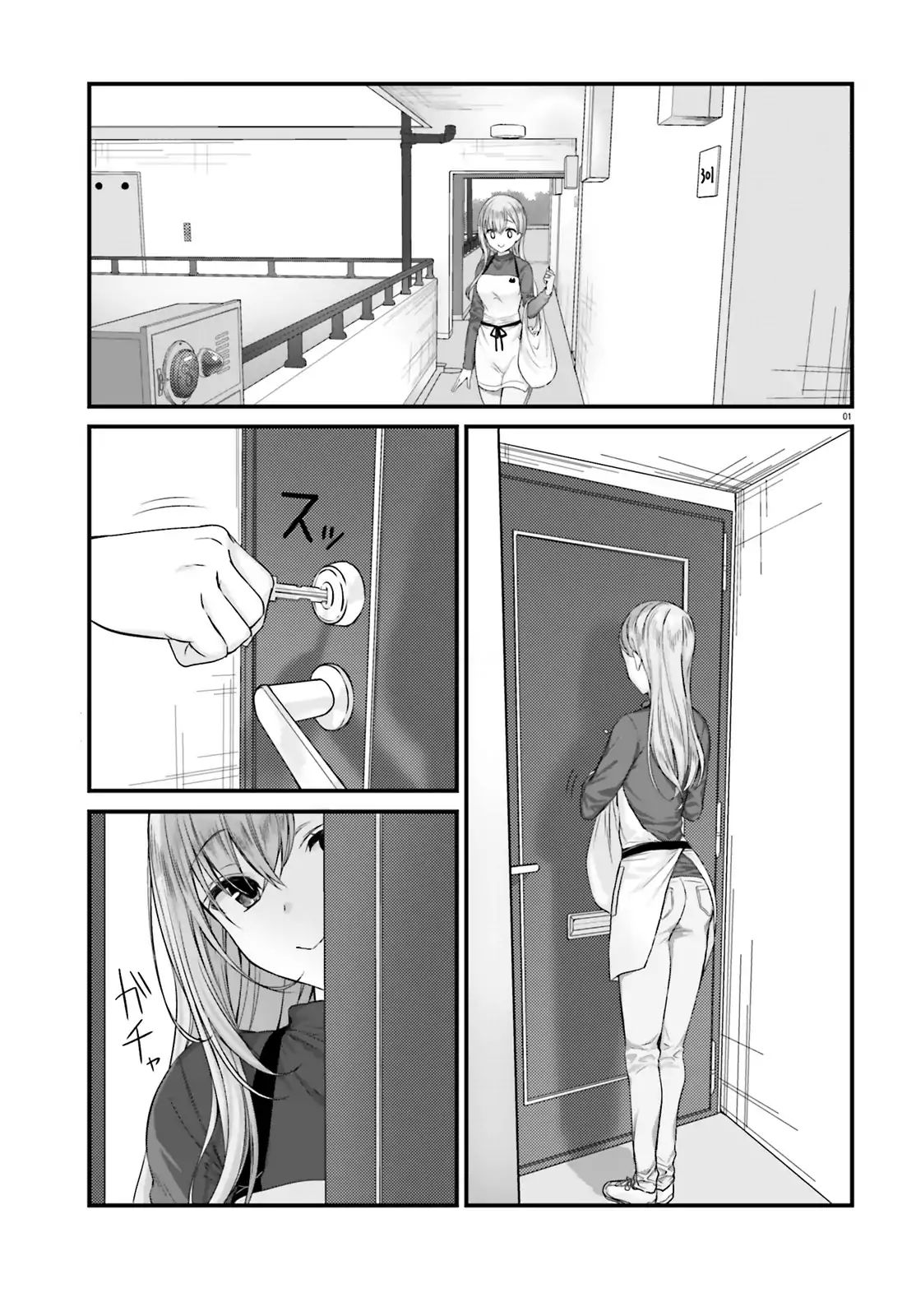 Page 1 of Chapter 3