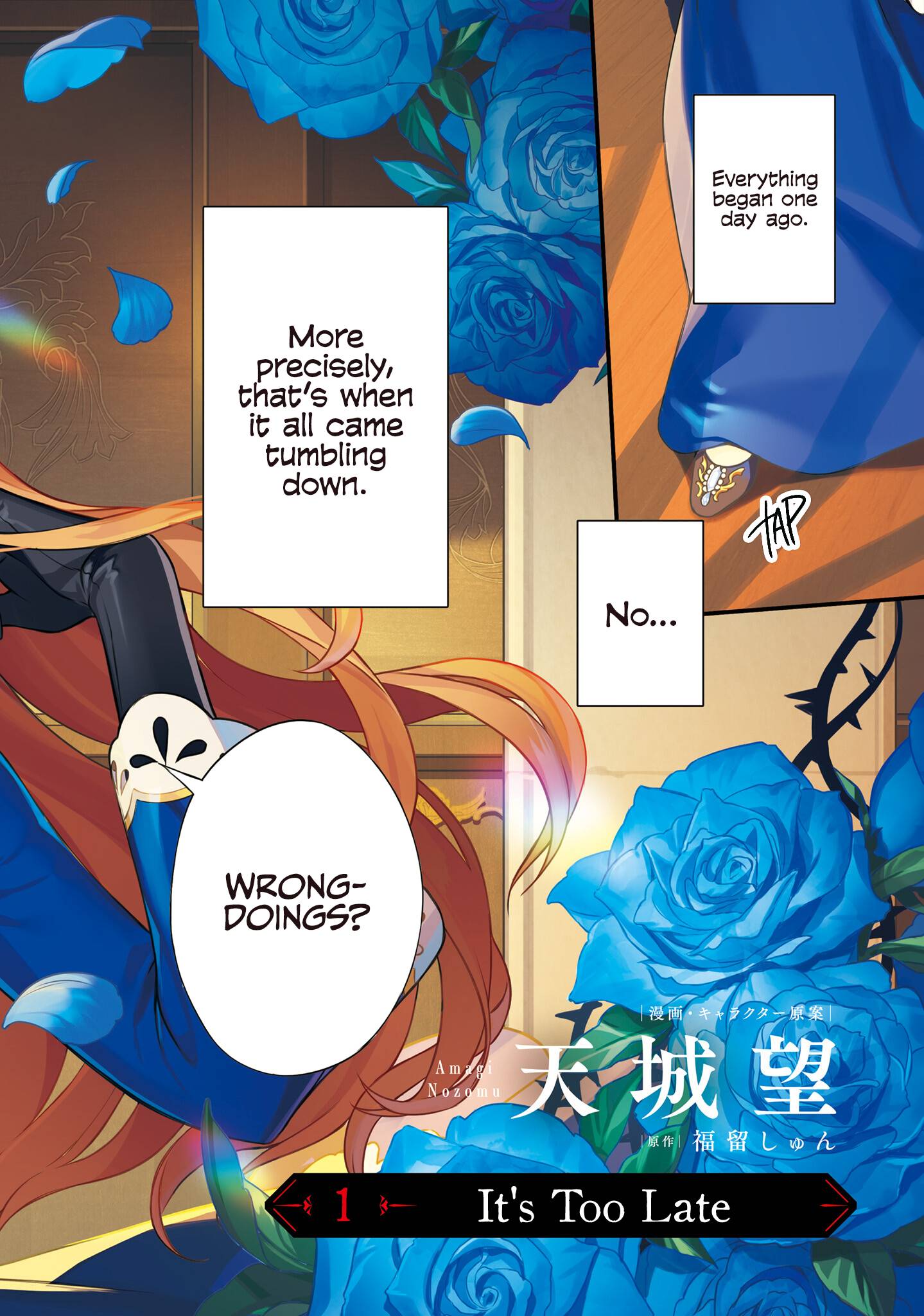 Page 5 of Chapter 1