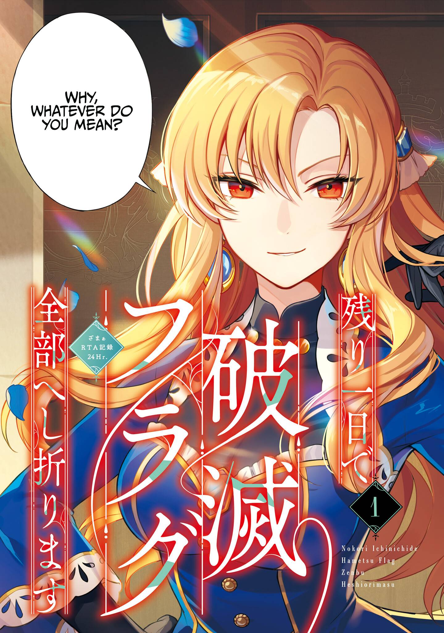 Page 6 of Chapter 1