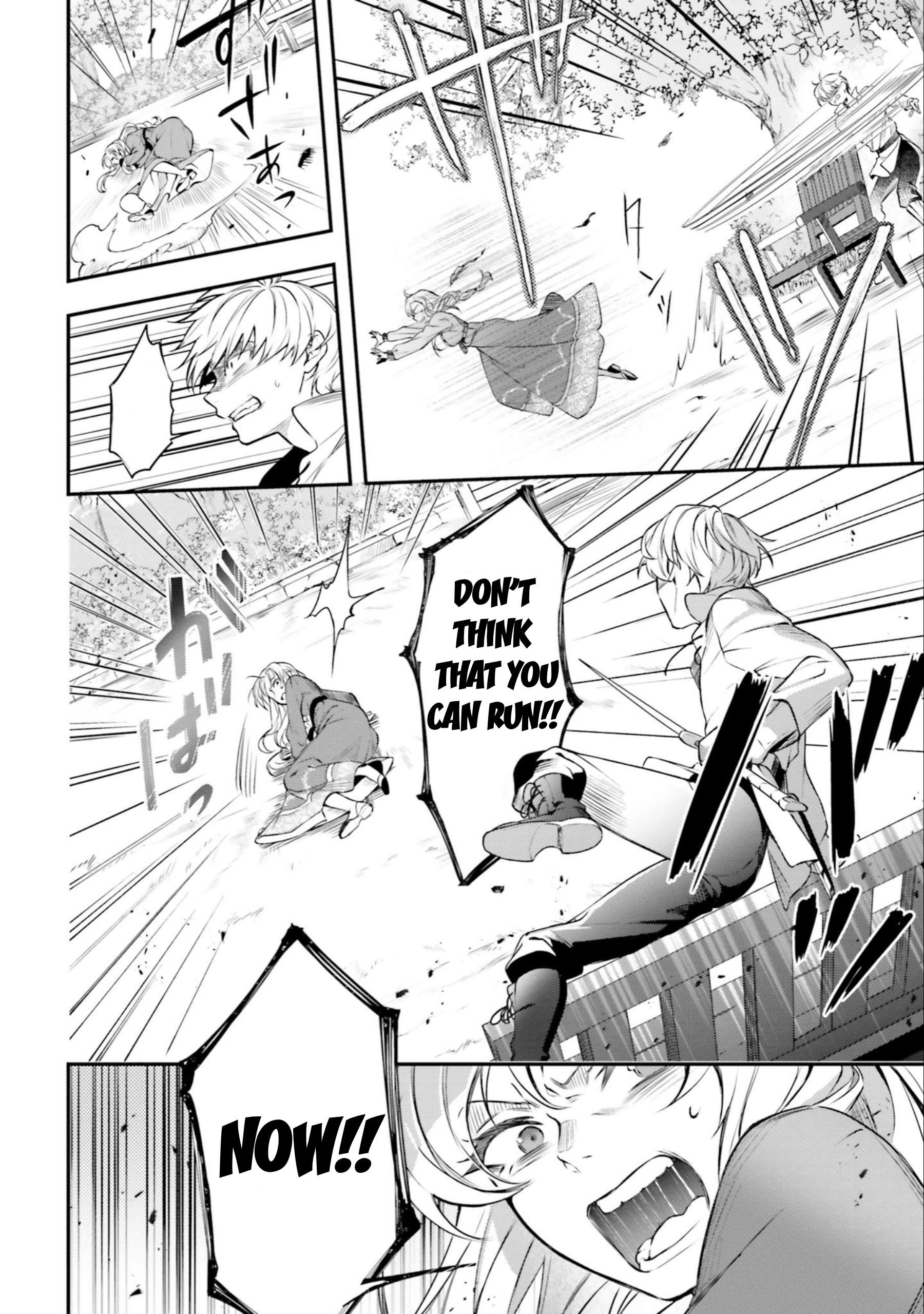 Page 21 of Chapter 12