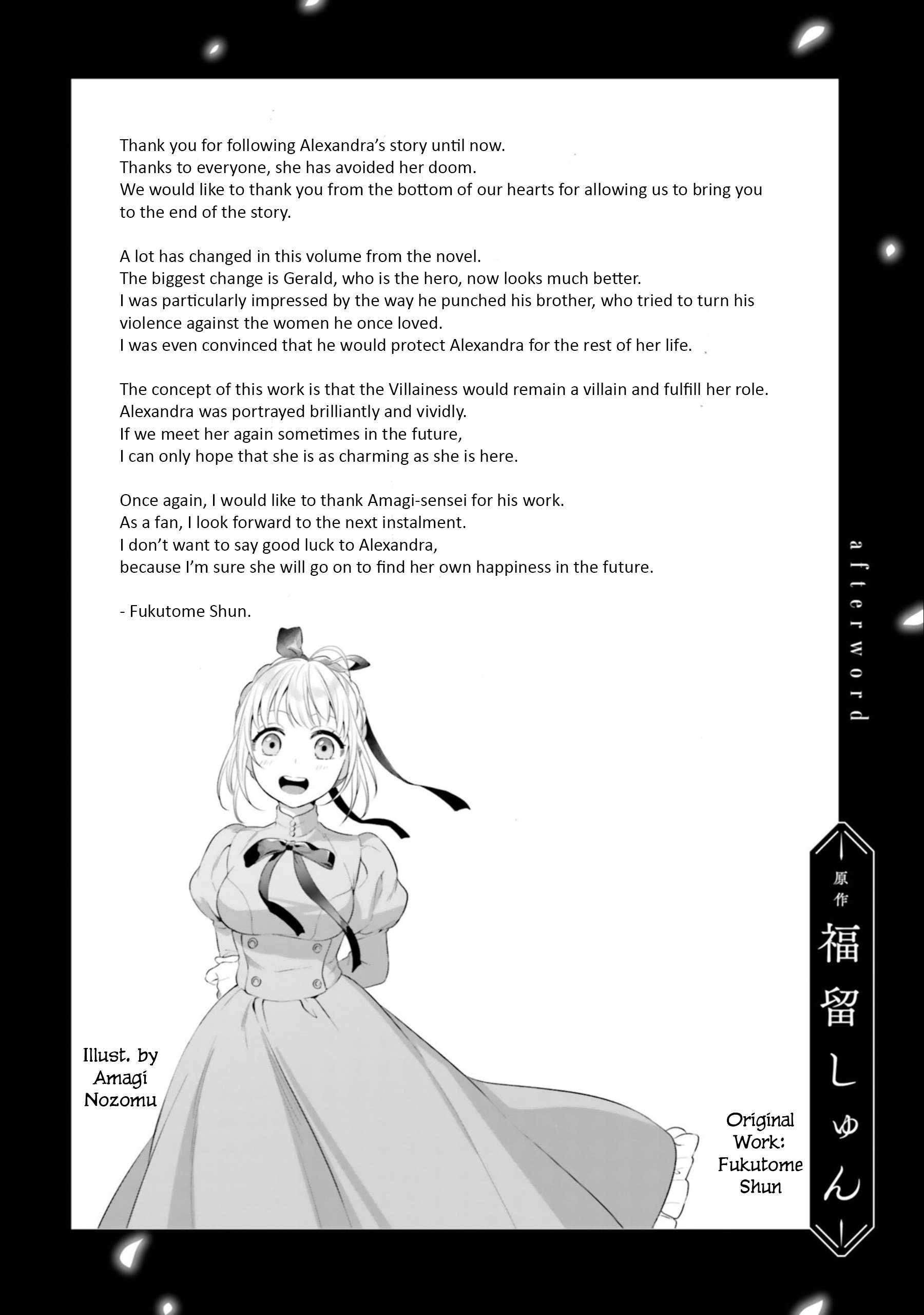 Page 1 of Chapter 16.5