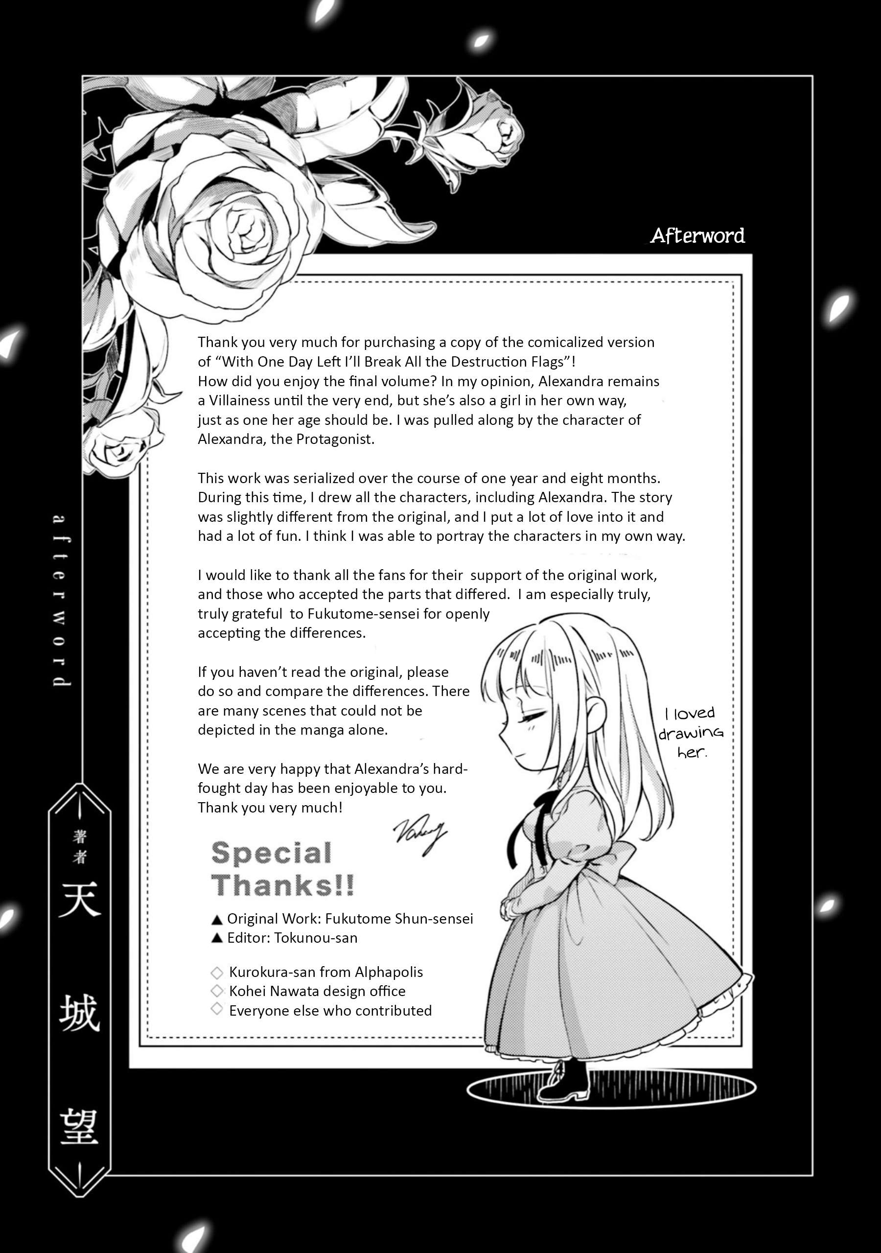 Page 2 of Chapter 16.5