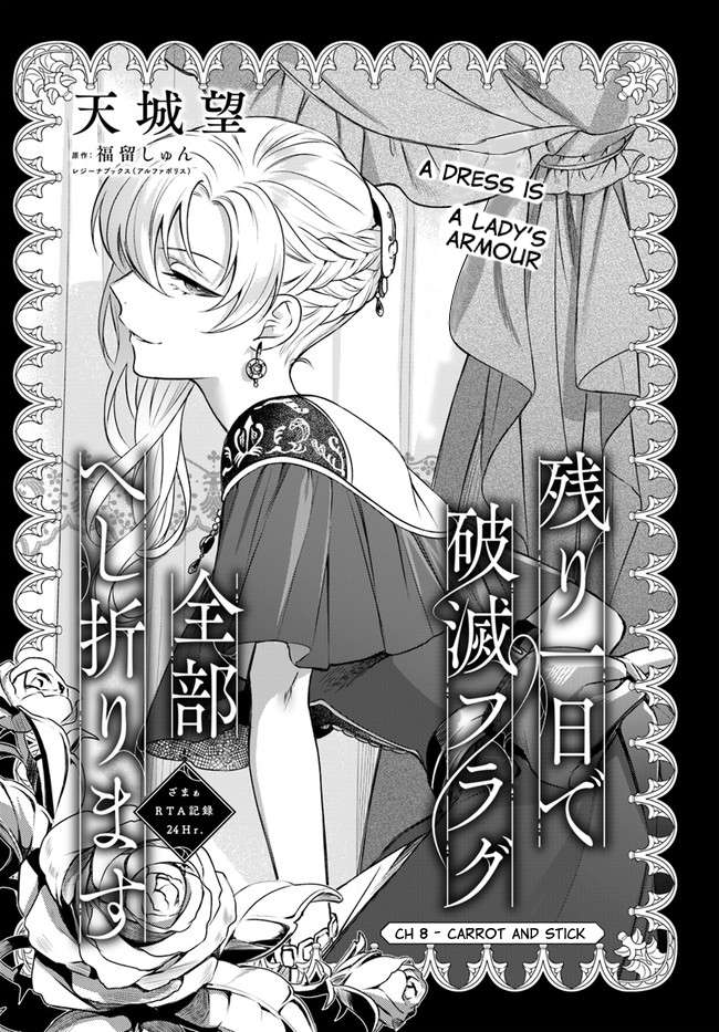 Page 3 of Chapter 8
