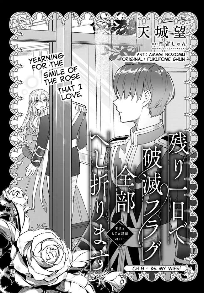 Page 1 of Chapter 9