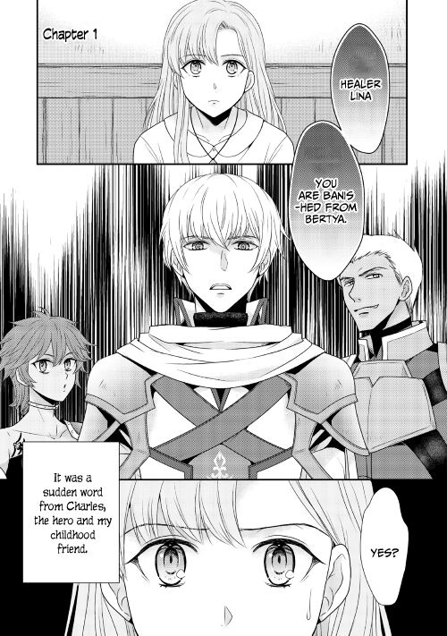 Page 1 of Chapter 1.1