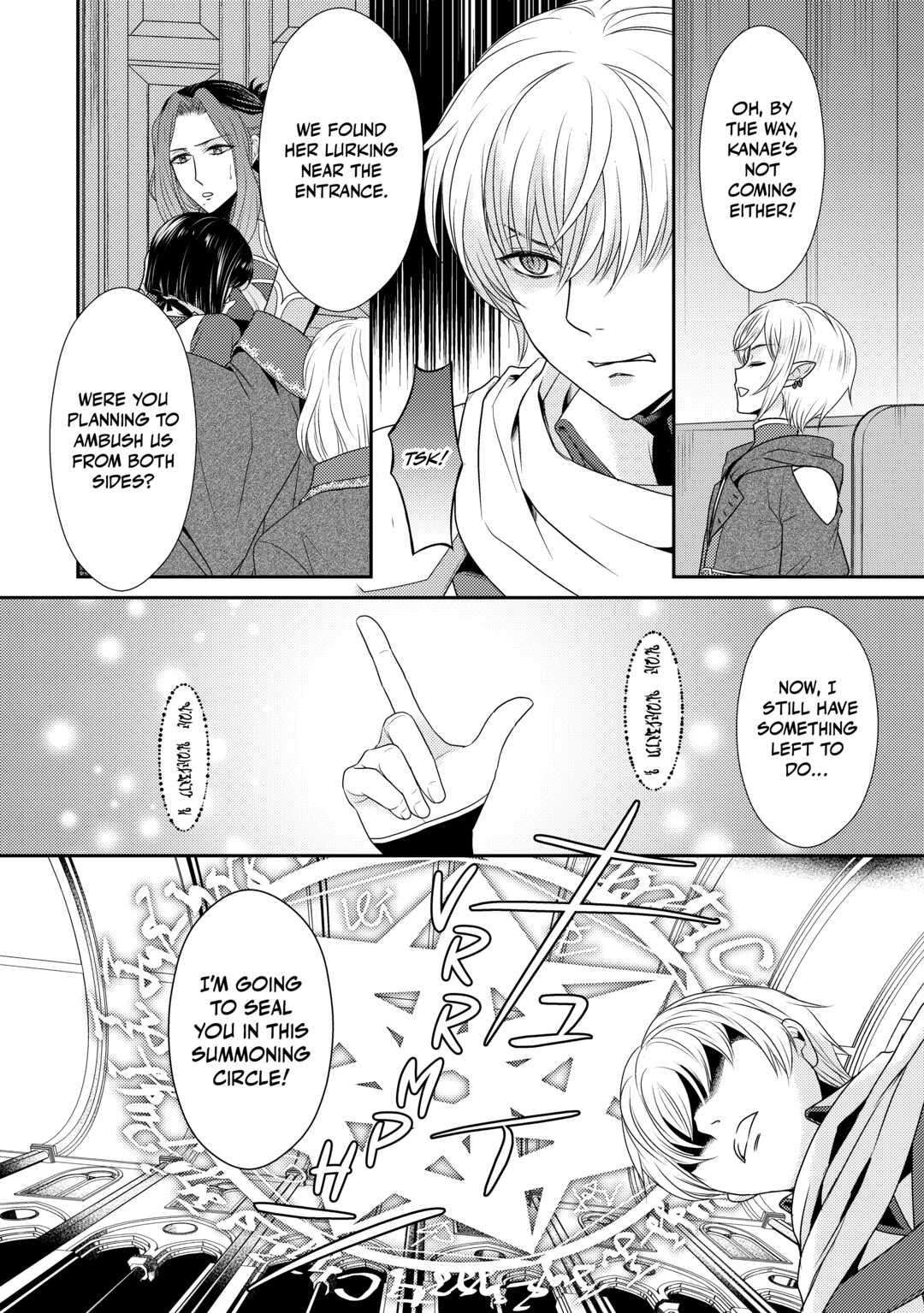 Page 12 of Chapter 14