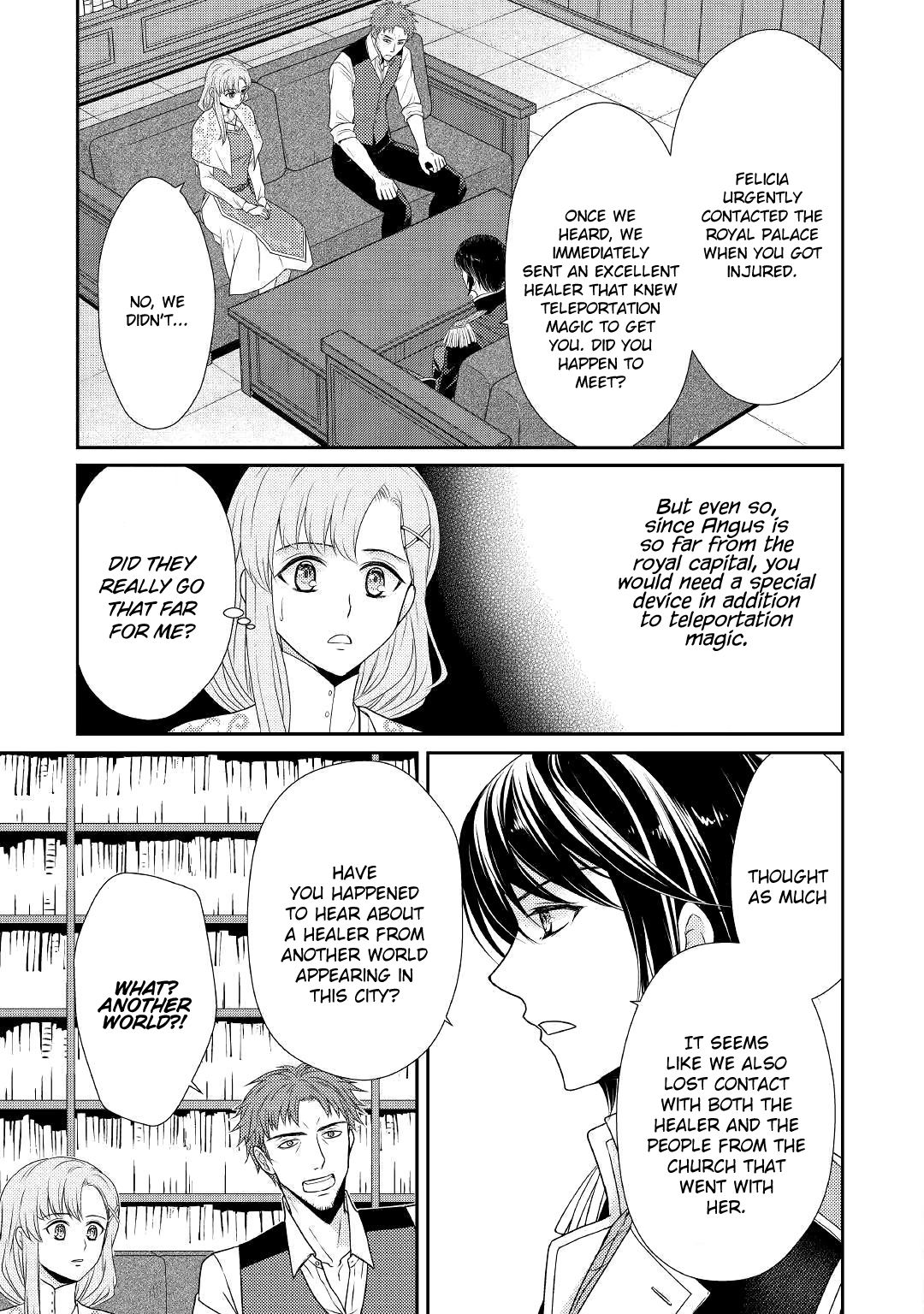 Page 14 of Chapter 2