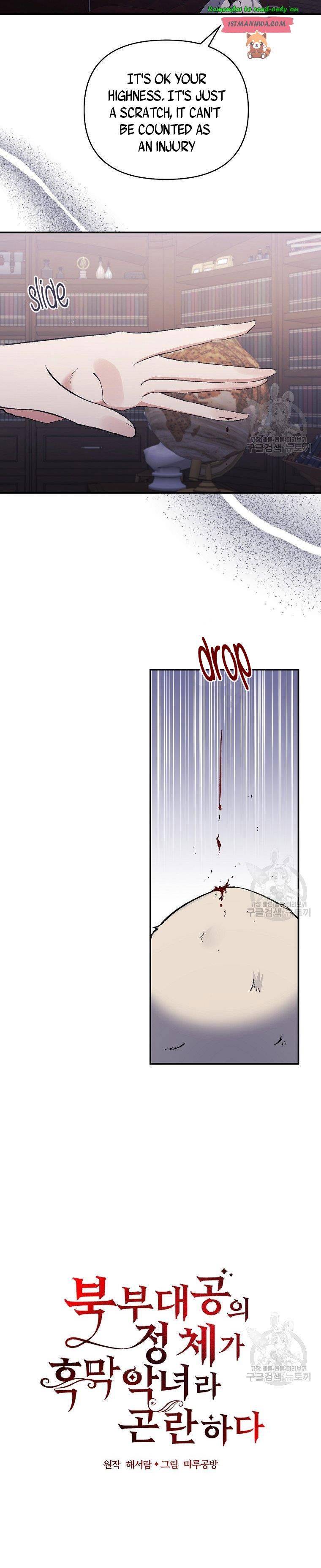 Page 9 of Chapter 42