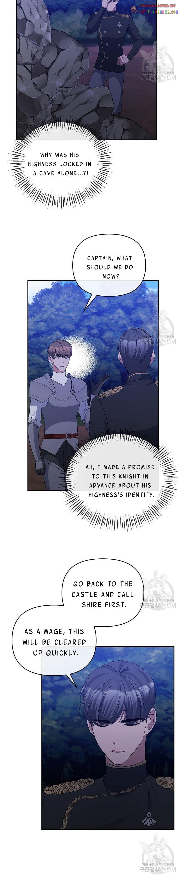 Page 7 of Chapter 49