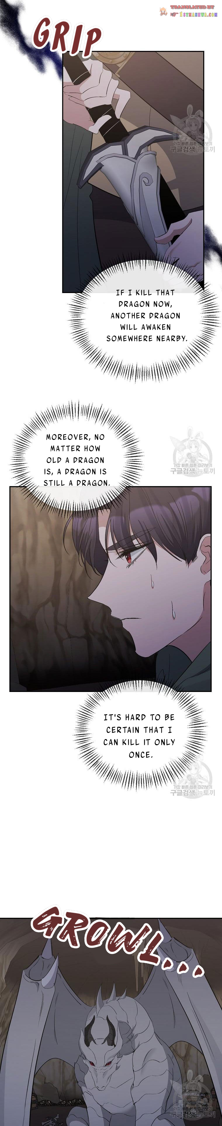 Page 11 of Chapter 49