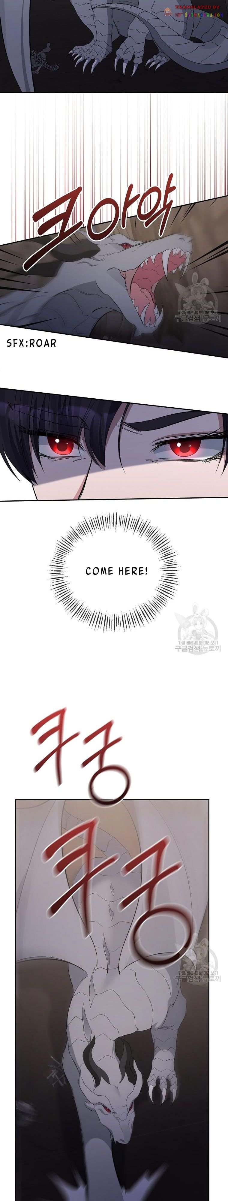 Page 12 of Chapter 49