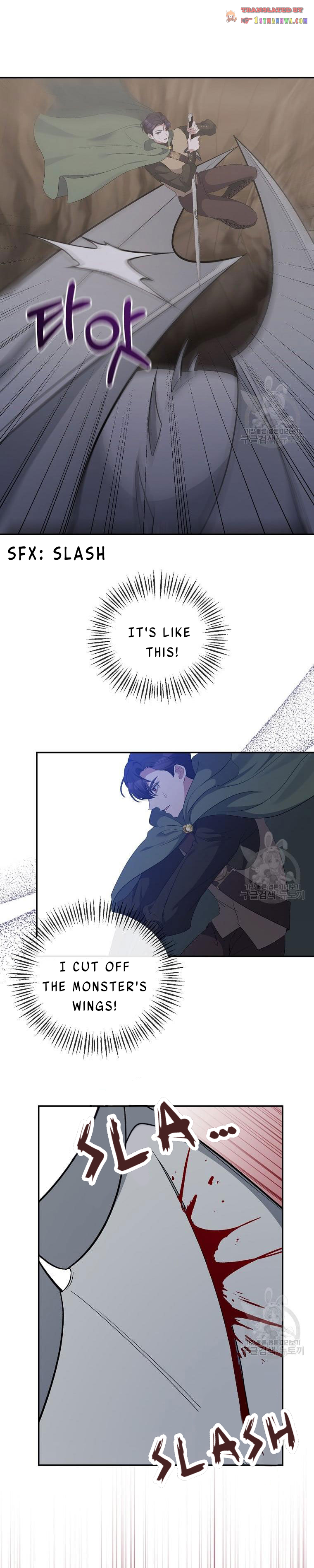 Page 16 of Chapter 49