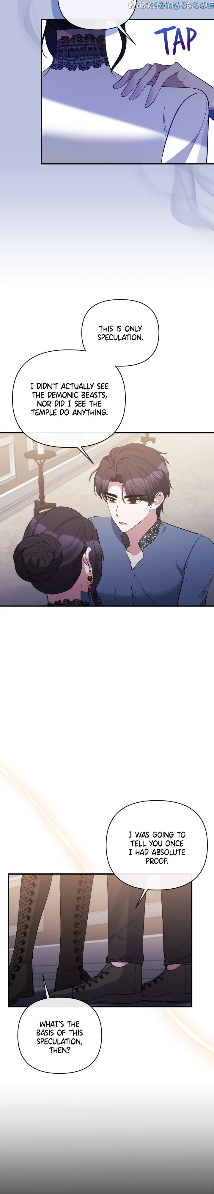 Page 15 of Chapter 76
