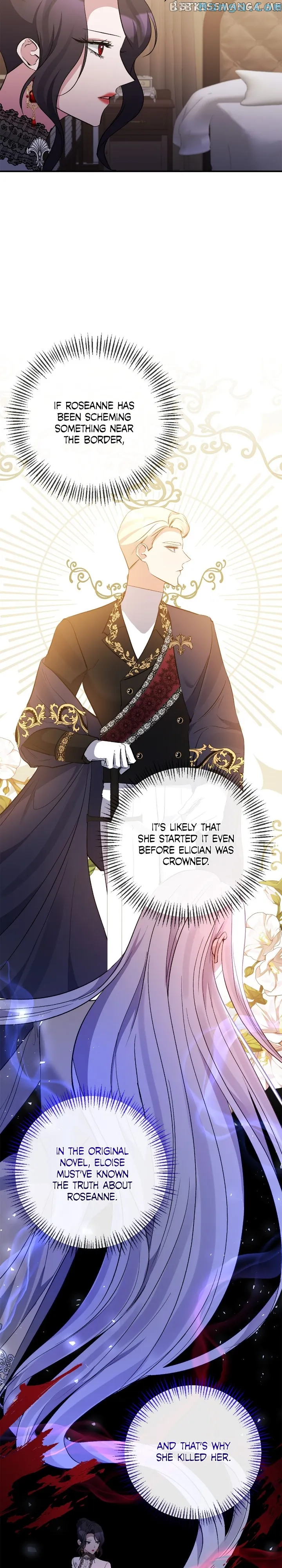Page 23 of Chapter 76