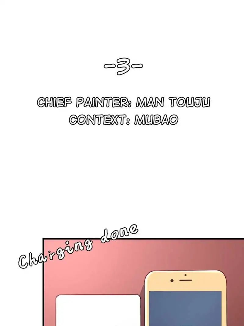 Page 1 of Chapter 3
