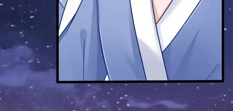 Page 12 of Chapter 69