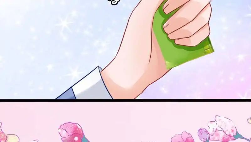 Page 8 of Chapter 70