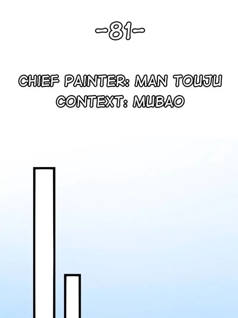 Page 1 of Chapter 81