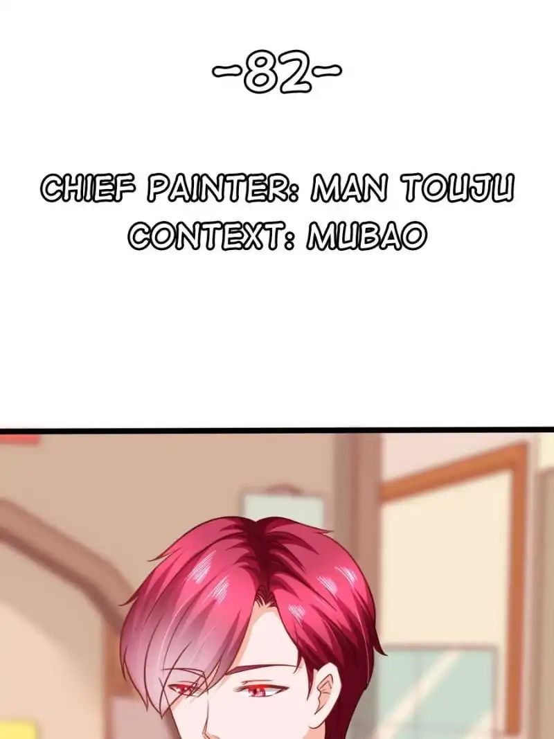 Page 1 of Chapter 82