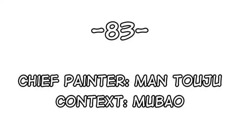 Page 1 of Chapter 83