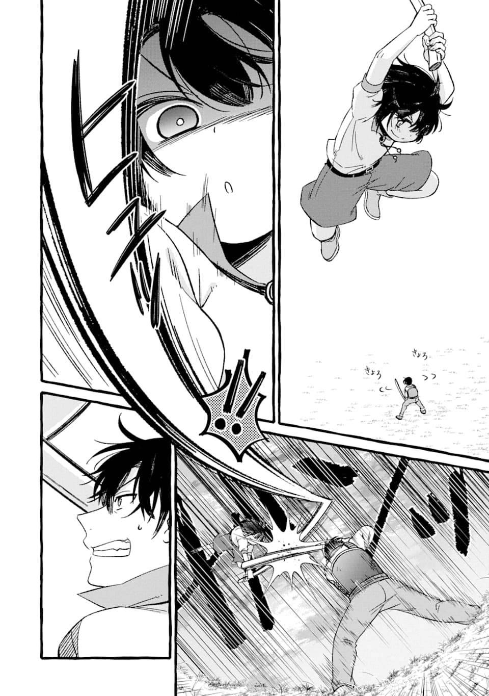 Page 38 of Chapter 1