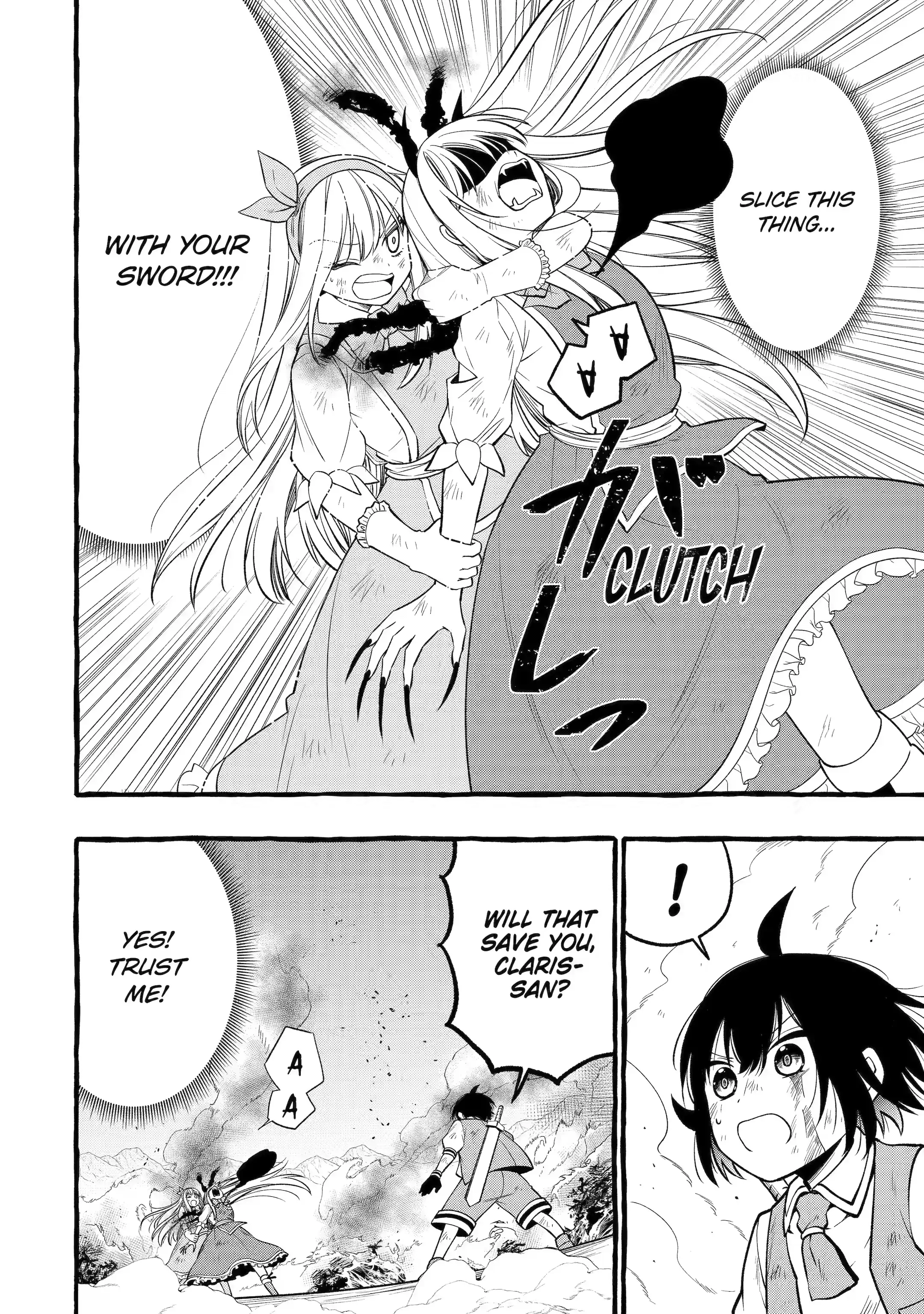 Page 6 of Chapter 15.2