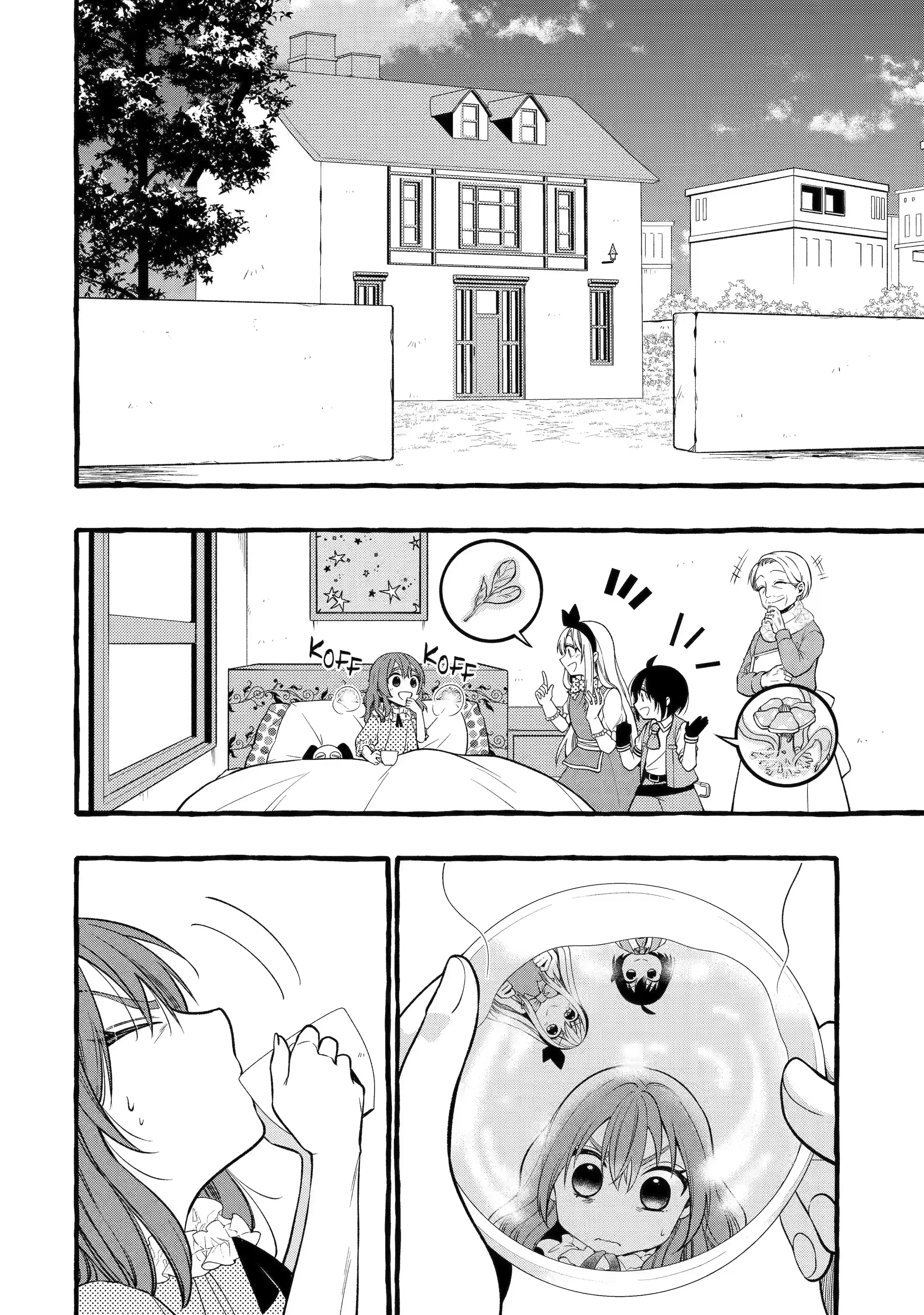 Page 1 of Chapter 15.3