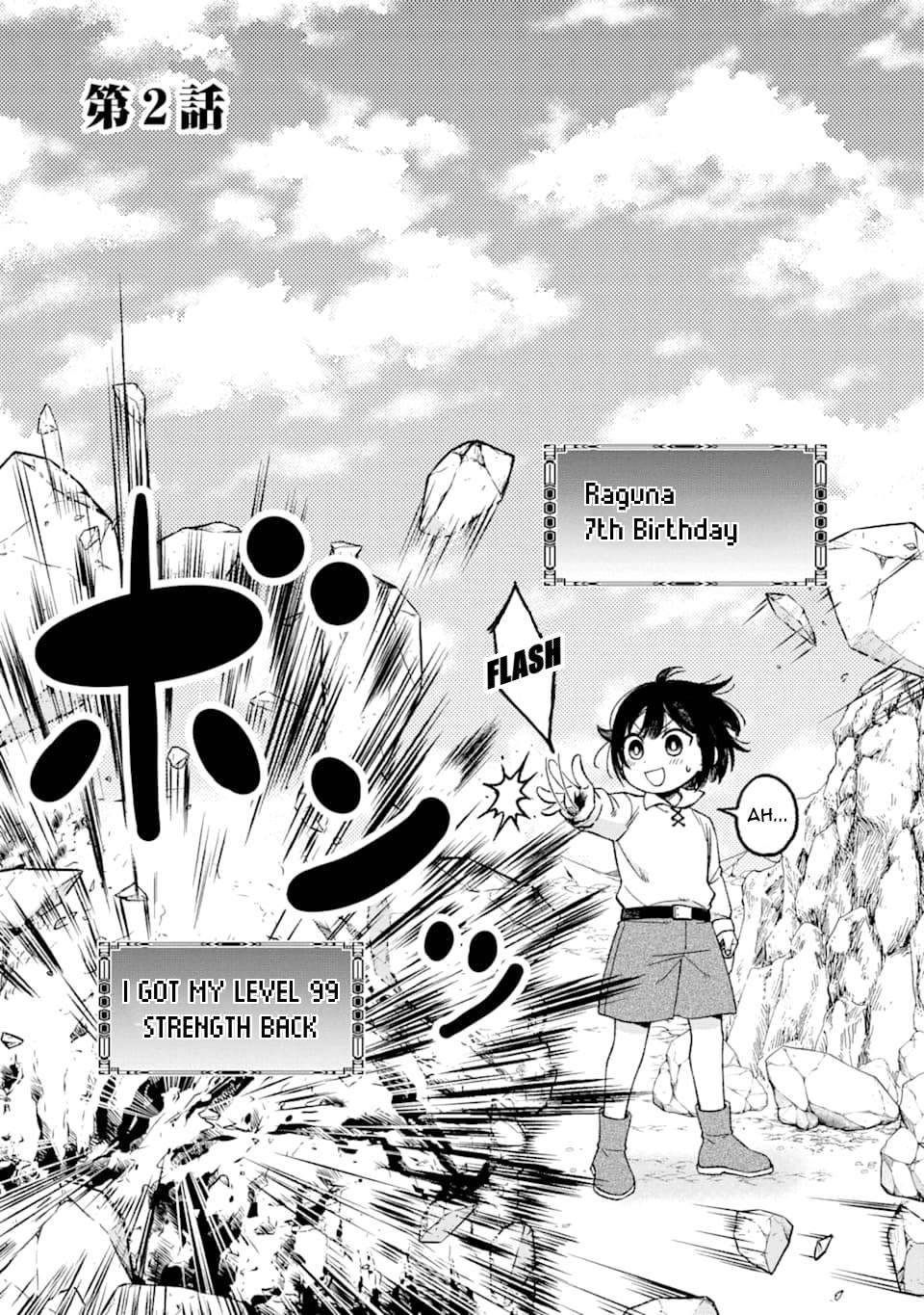 Page 1 of Chapter 2
