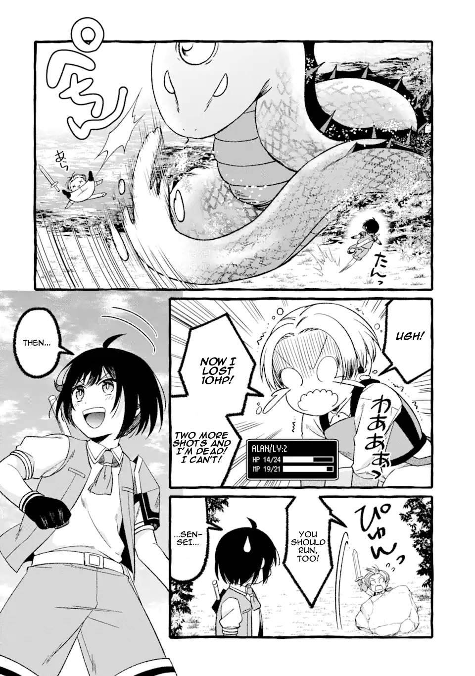 Page 15 of Chapter 4.1