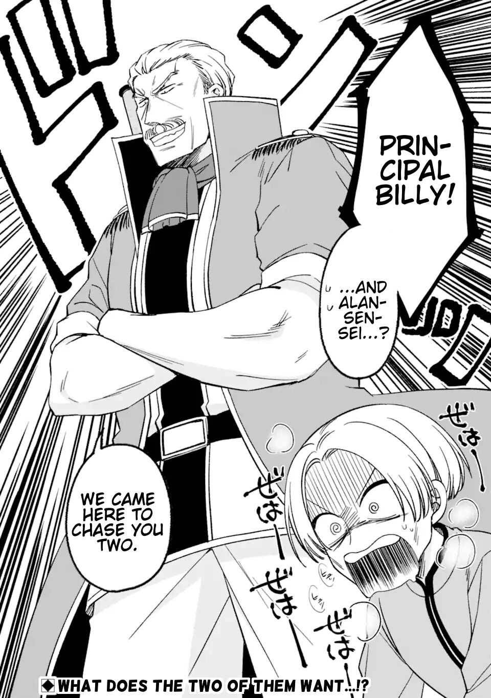 Page 23 of Chapter 7