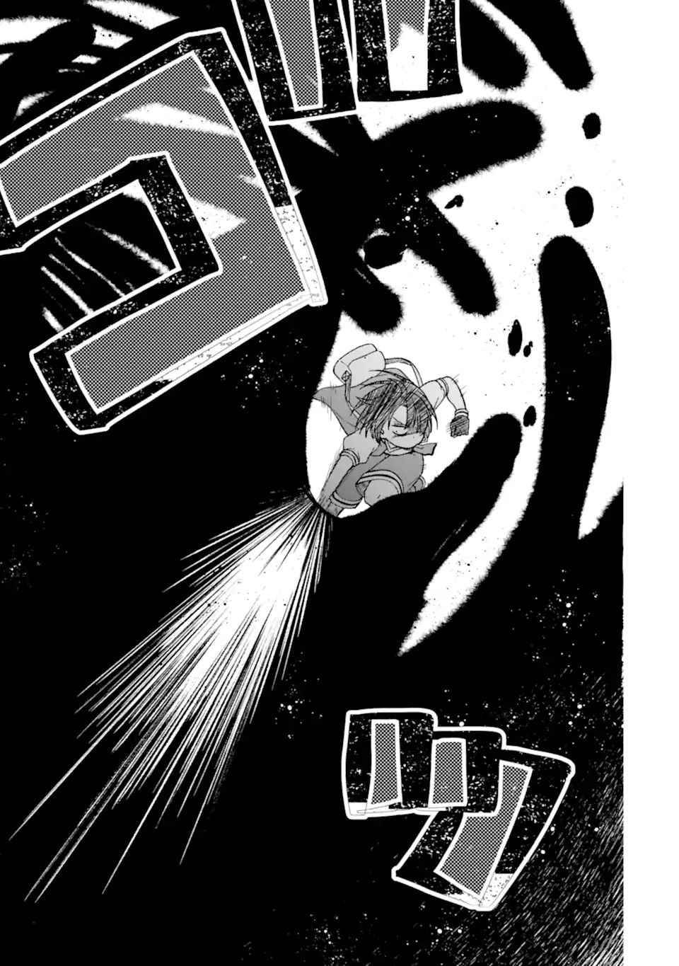 Page 15 of Chapter 8.2