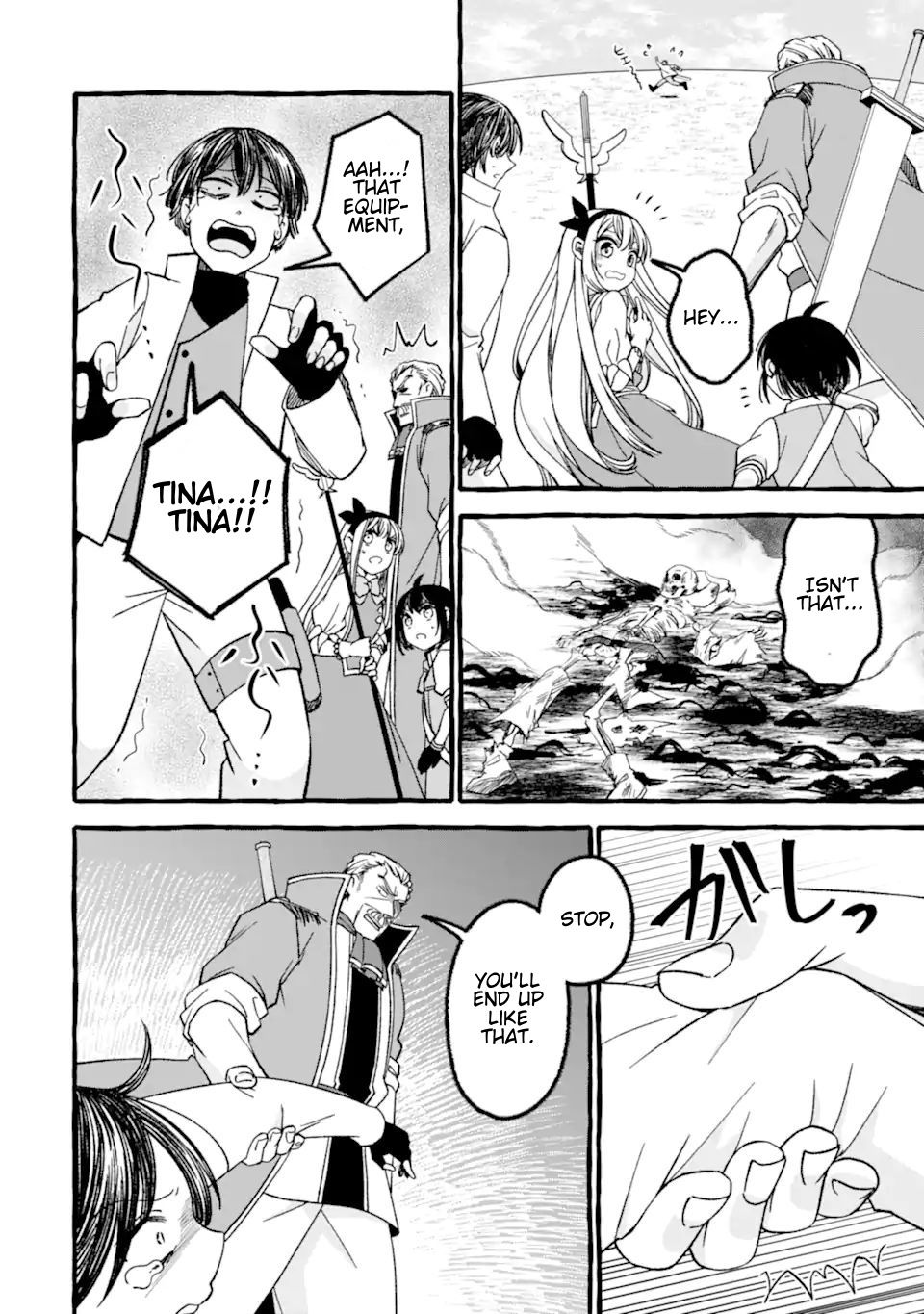 Page 8 of Chapter 8.3