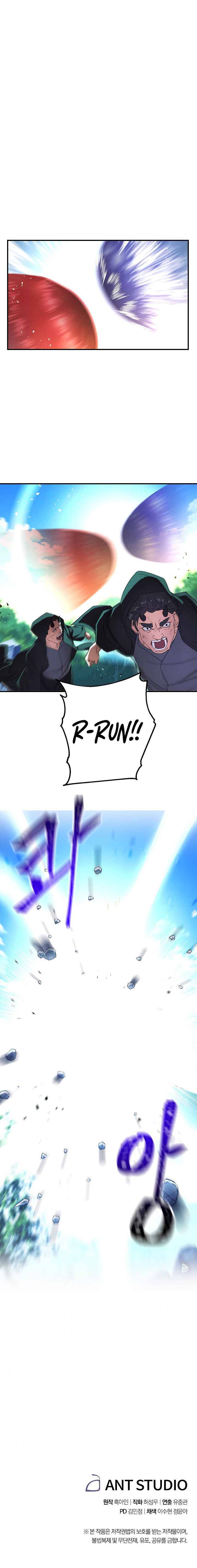 Page 8 of Chapter 76
