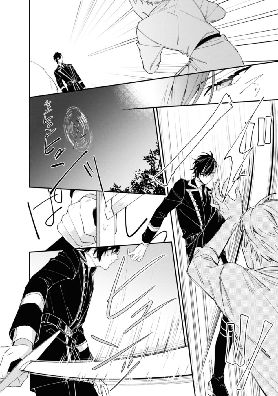 Page 6 of Chapter 14