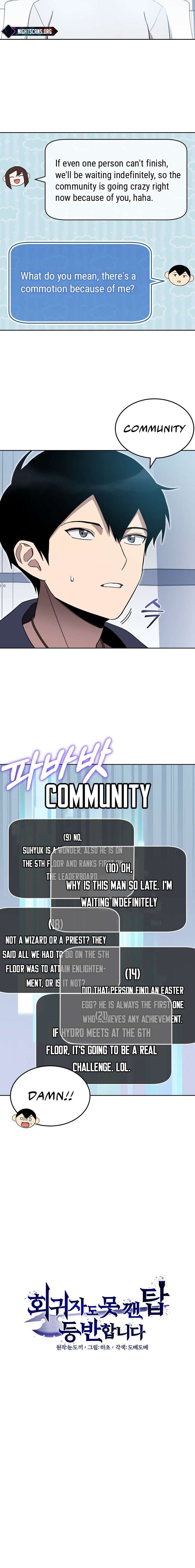 Page 5 of Chapter 12