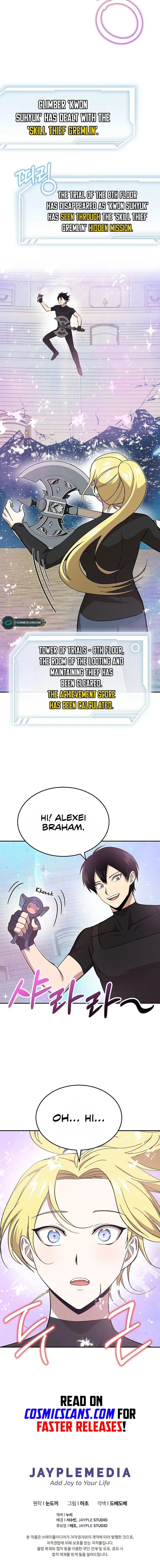 Page 10 of Chapter 24