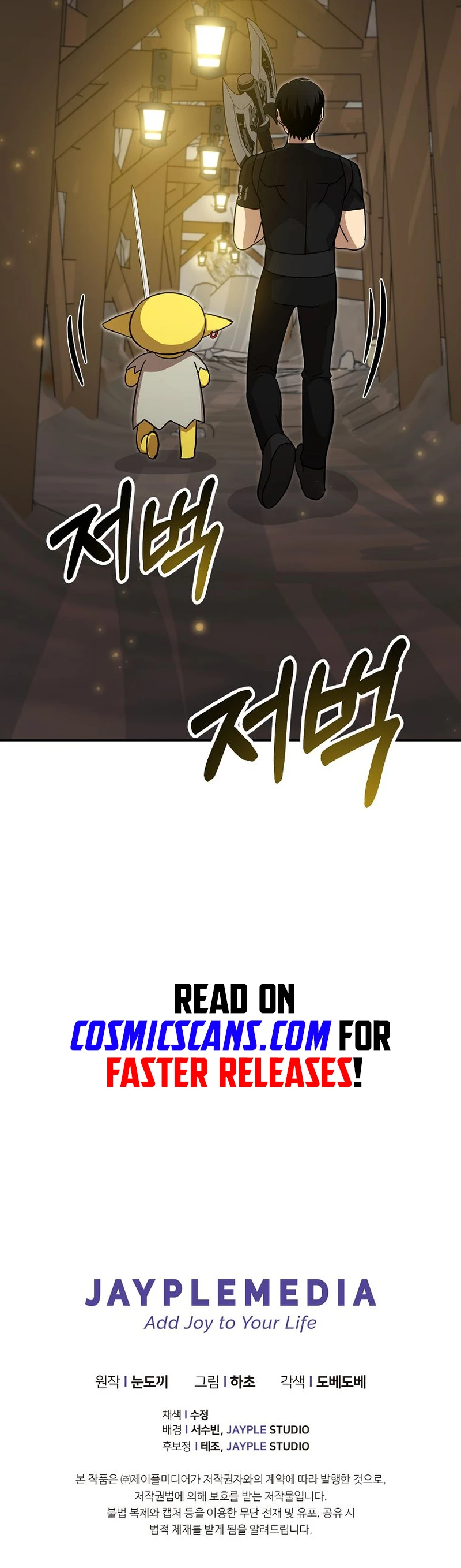 Page 11 of Chapter 33