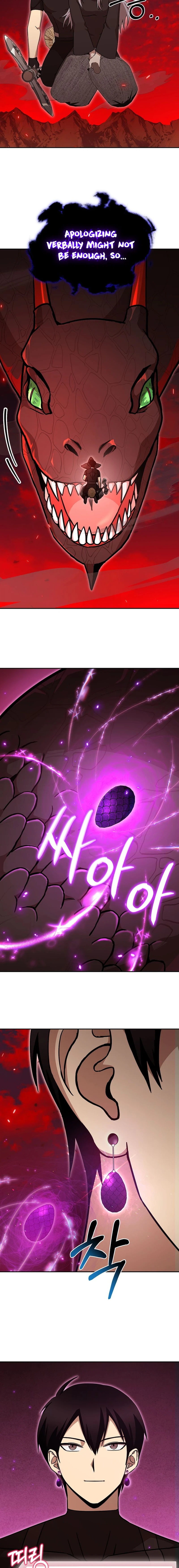 Page 14 of Chapter 44