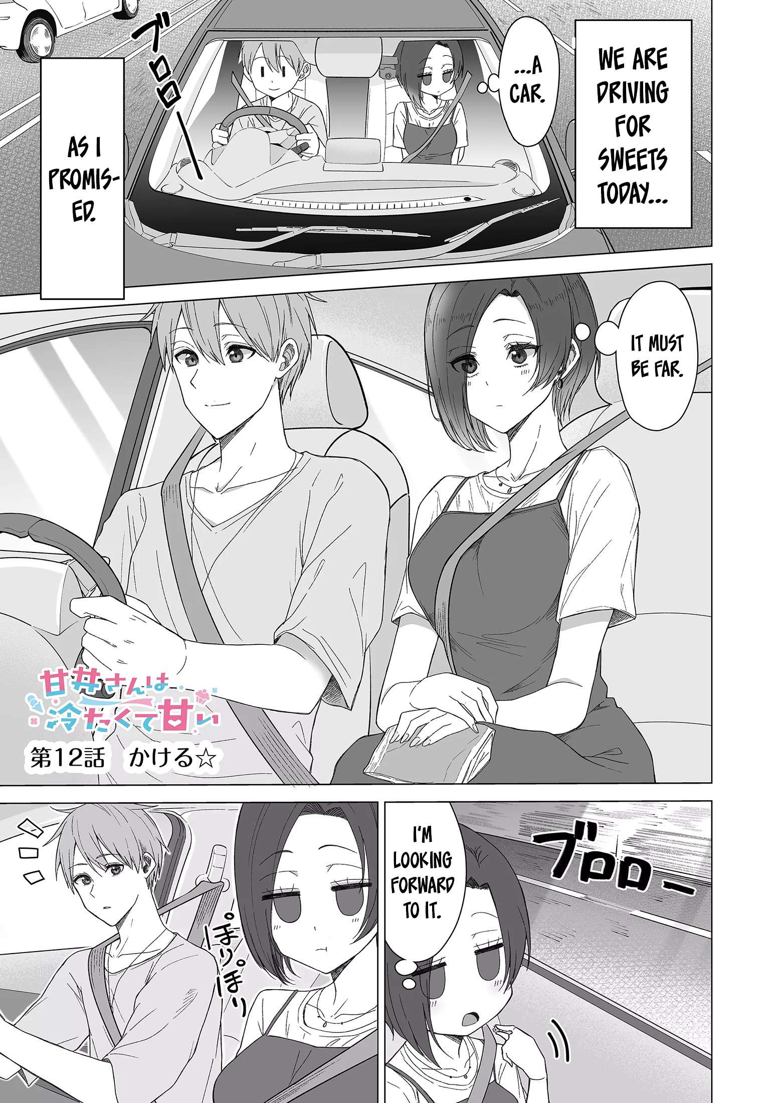 Page 2 of Chapter 12
