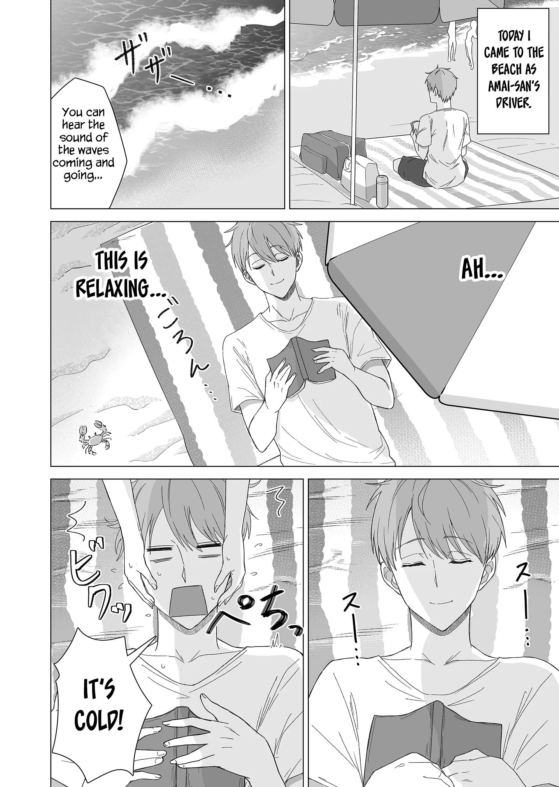 Page 3 of Chapter 13
