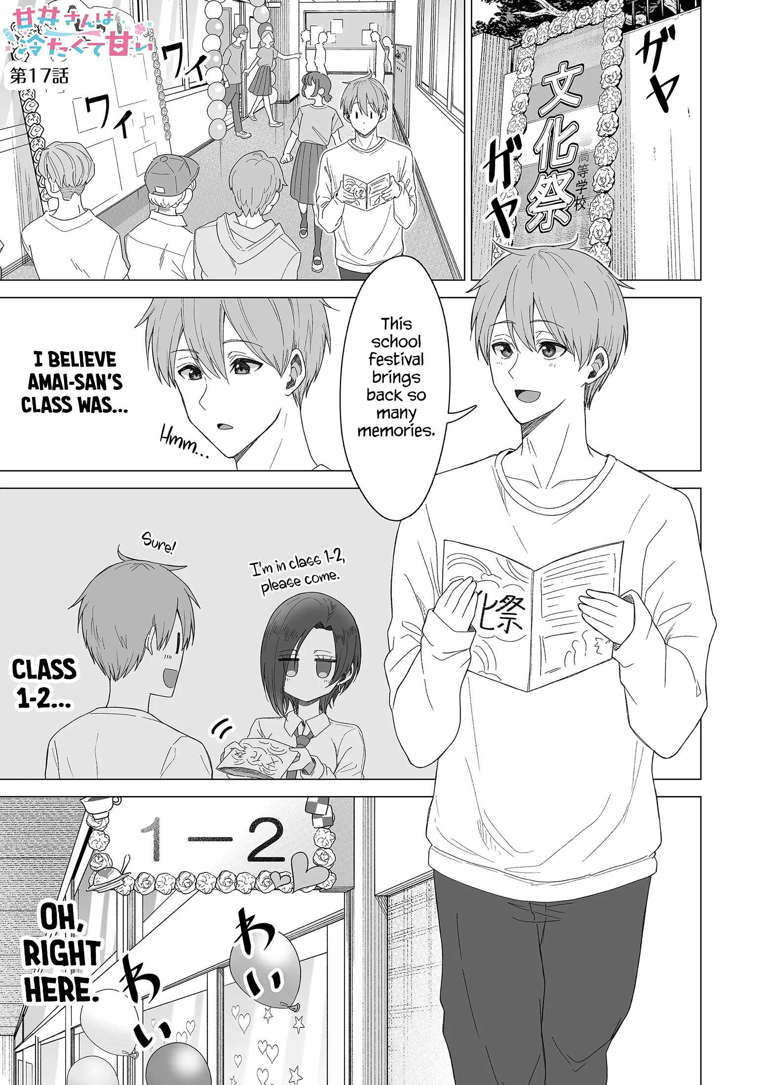 Page 2 of Chapter 17