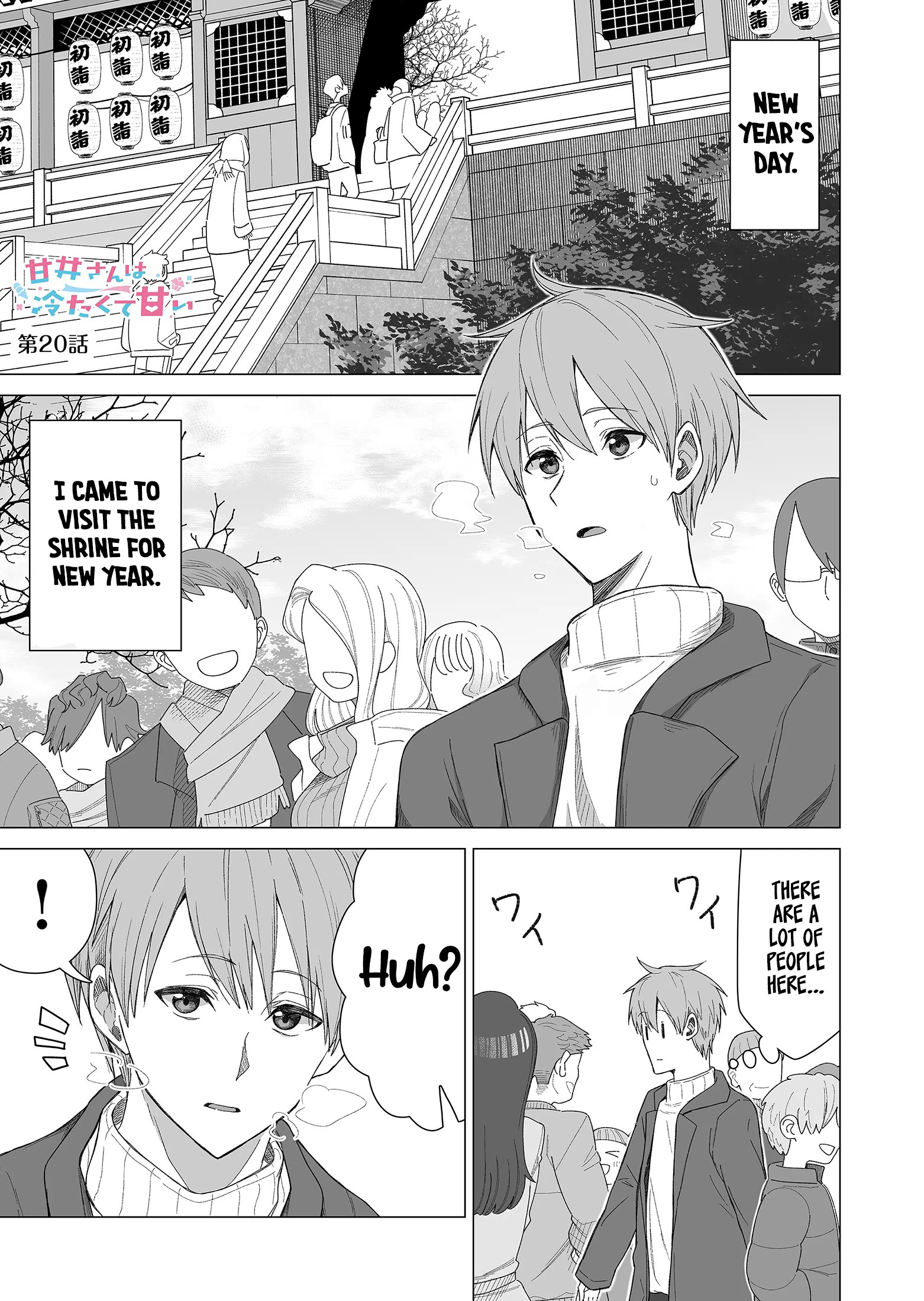 Page 2 of Chapter 20
