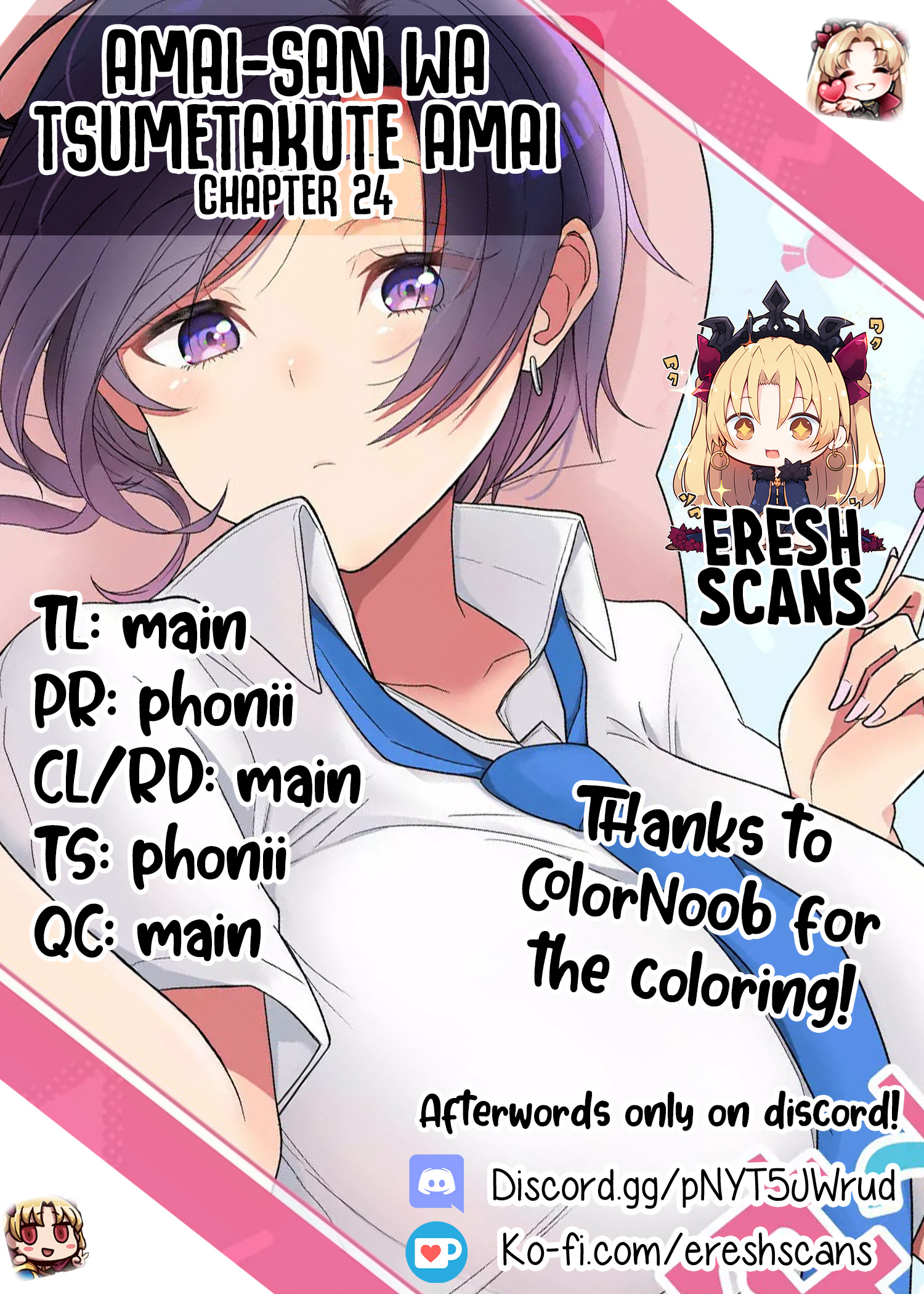 Page 1 of Chapter 24