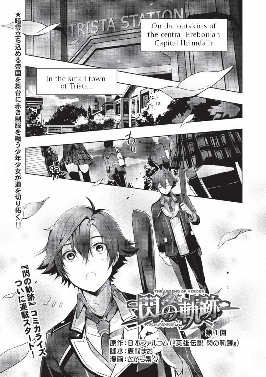 Page 2 of Chapter 1