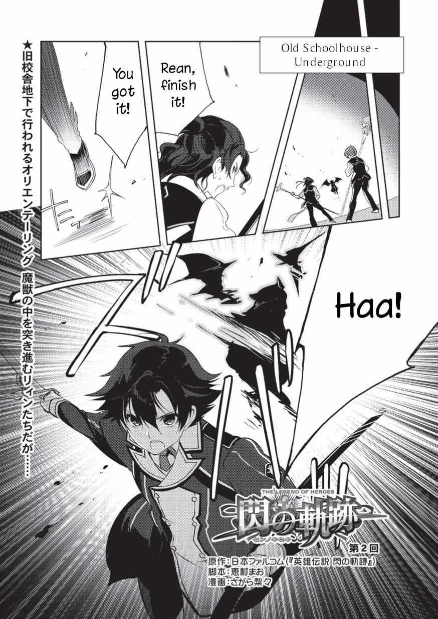 Page 1 of Chapter 2