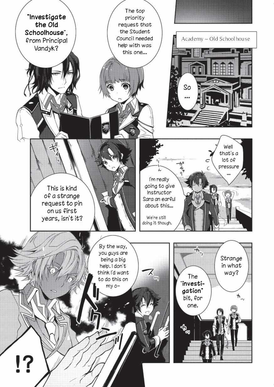 Page 23 of Chapter 2