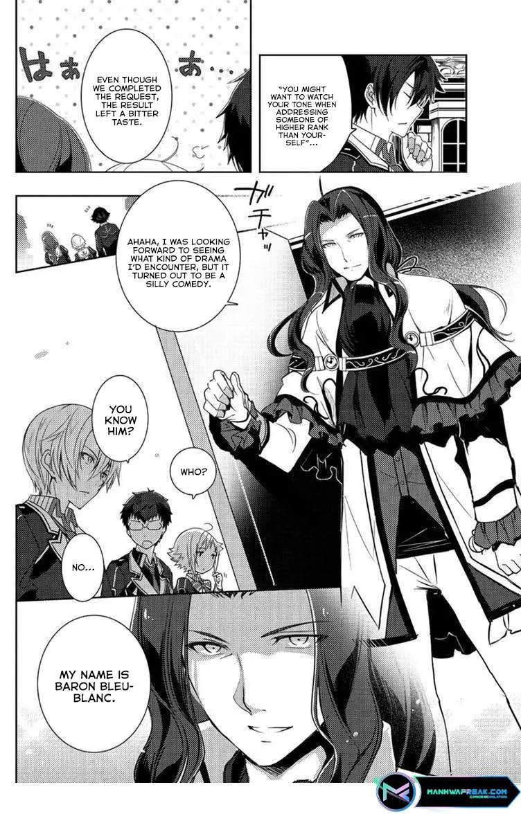 Page 2 of Chapter 7