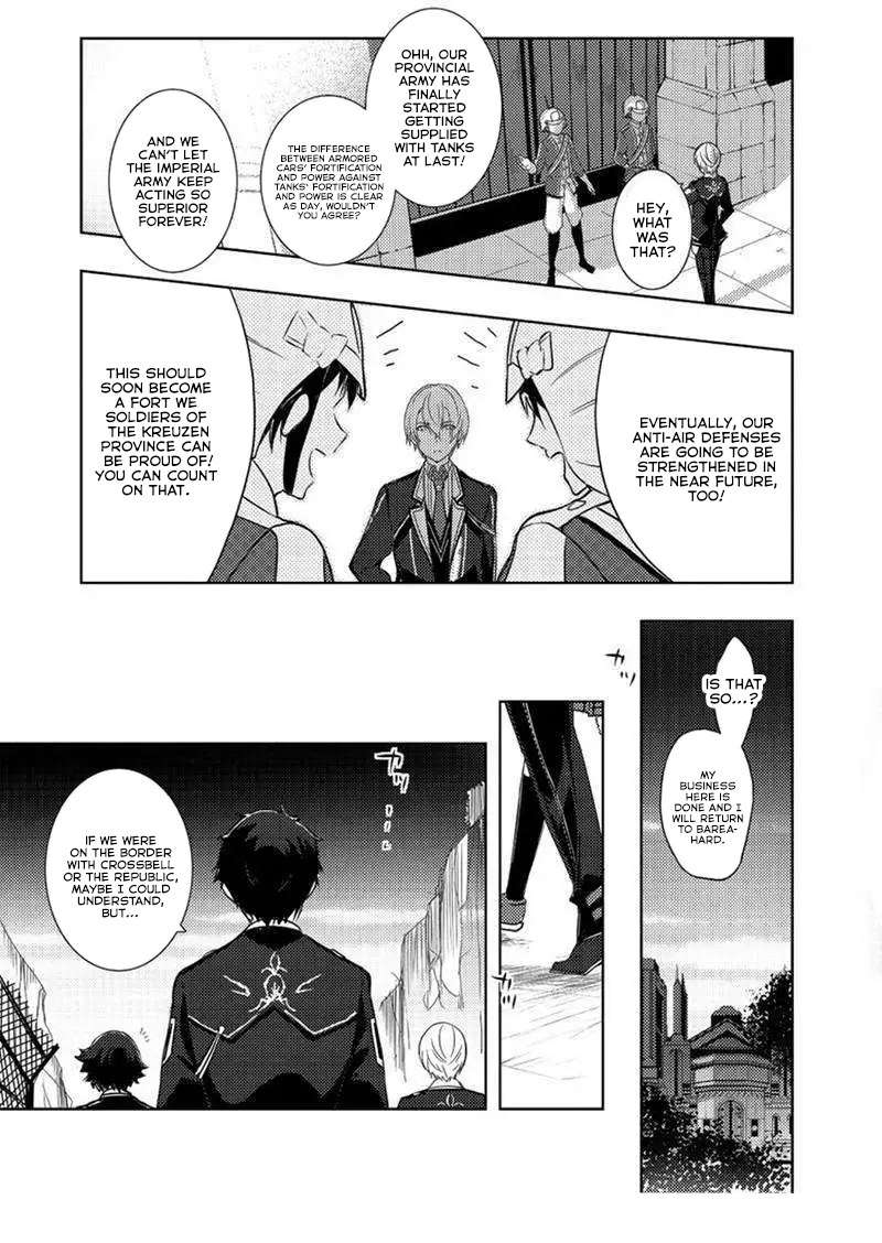 Page 19 of Chapter 7